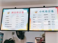 -张飞木薯羹(金鱼巷店)