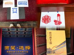 -历代帝王庙博物馆