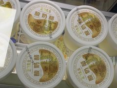 酸奶酪-正飞鲜奶(吐鲁番路店)
