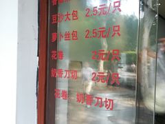 -莹珠阁·私房菜