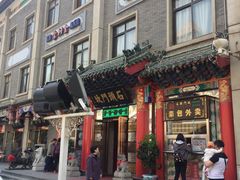 -石头门坎