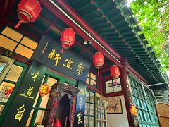 大堂-众宜轩老北京铜锅涮肉·四合院(建国门店)