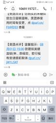 -OBN欧碧奴美容连锁