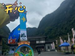 -神龙峡风景区