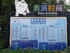 -海合安武汉极地海洋公园