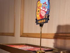 -海底捞火锅(番禺广场店)