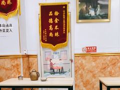 -玉香宫河州牛肉拉面