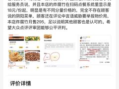-胡须佬鸡煲四季火锅店(石厦西村直营店)