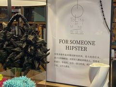 -茑屋书店(天目里店)