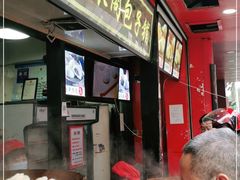 -清泉阁包子铺(中山路店)