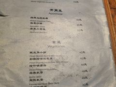 菜单-汤厨(五道营店)