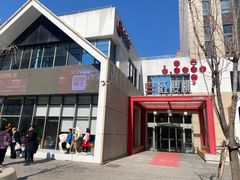 -红樱桃·欢乐餐厅(太原里店)