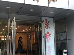 门面-牛街·马辈儿涮肉(牛街二店)
