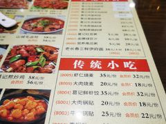 -葛记焖饼(伏牛路店)