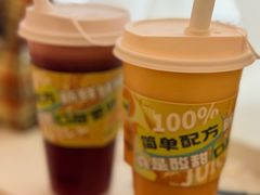 -Jazcu珍仕菓鲜榨果汁(西单大悦城店)