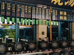 -熙楼(翠湖店)