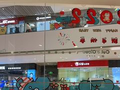-石家庄万象城
