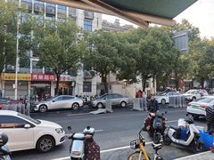 -黄家馄饨(铁心桥店)