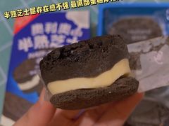 -好利来(七宝领展广场店)