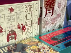 -陕拾叁-西安糕点(大雁塔店)