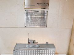 -和平宾馆(王府井店)