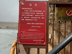 -天梯山石窟