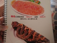 菜单-北京水岸山吧度假村(雁栖镇店)