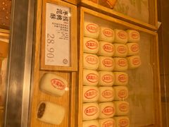 -泸溪河桃酥(西直门凯德店)