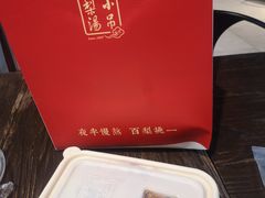 -小吊梨汤·北京菜·烤鸭(双井乐成中心店)