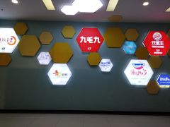 -新荟城(望京店)
