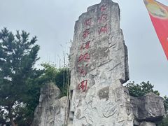 -鄱阳湖国家湿地公园