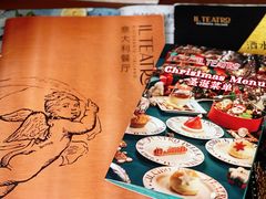 -IL TEATRO 精品意大利餐厅