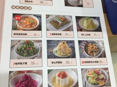 菜单-船歌·鱼水饺青岛菜(国贸商城店)