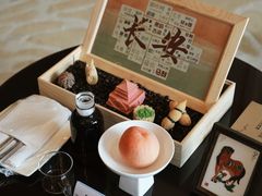 -西安赛瑞喜来登大酒店