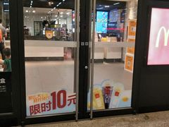 门面-麦当劳(武昌火车站店)