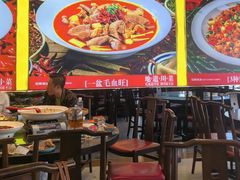 -川流不息·地道川菜·小龙虾(松东路店)