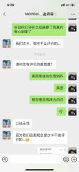 -MOVAN HAIR莫凡匠人发型屋