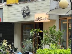 -ABCD咖啡屋(妇幼店)
