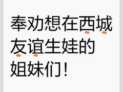 -首都医科大学附属北京友谊医院(西城院区)