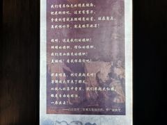 -渣滓洞
