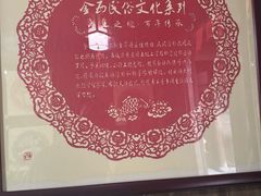 -金华市剪纸博物馆