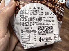 -天津海河华北乳品有限公司