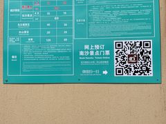 -朱家尖南沙景点