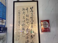 -笃笃笃糖粥(十全街店)