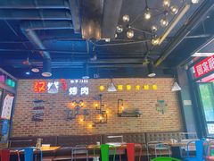 -汉城烧烤(西稍门劳动路店)