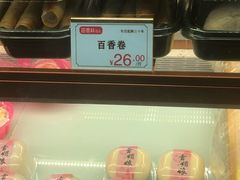 -包满意面包糕点(东坝店)