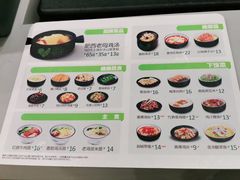 -老乡鸡(池州商之都店)