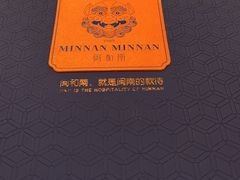 -闽和南(深圳万象城店)