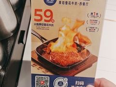 -牛扒先生·厚切雪花牛扒西餐厅(北京路禺山路店)