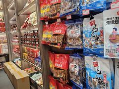 -黑色经典臭豆腐·湖南特产(步行街店)